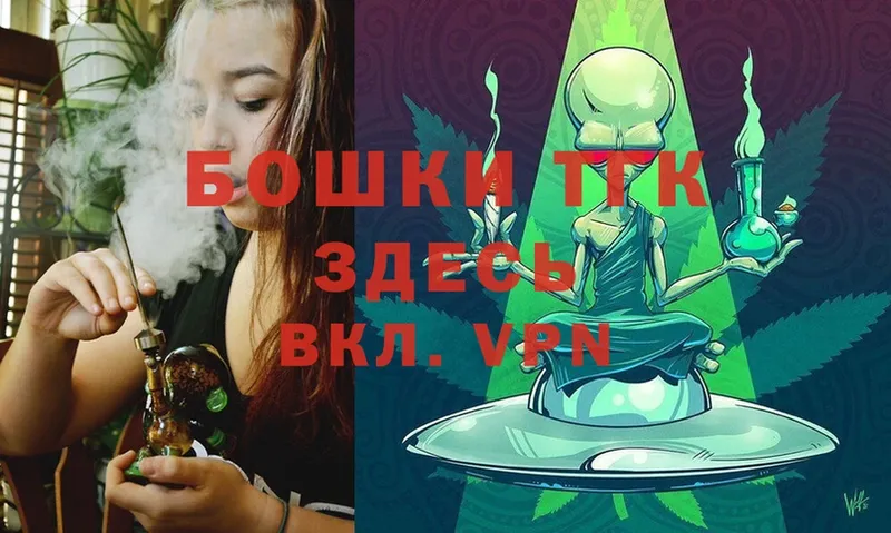 omg сайт  Николаевск  МАРИХУАНА White Widow 